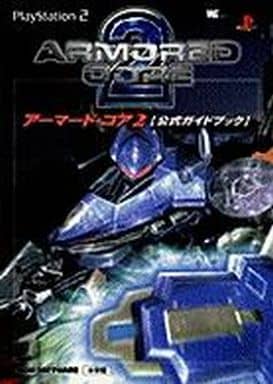 PS2 - NO GAME - Armored Core 2