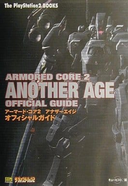 Armored Core 2 (PS2) 