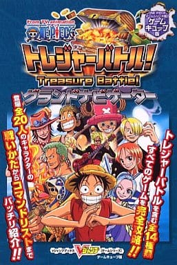 One Piece: Treasure Battle!, One Piece Wiki