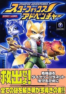 Star Fox Adventures