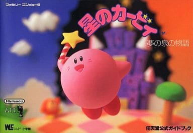 FC Kirby's Adventure Nintendo Official Guide Book | Book | Suruga