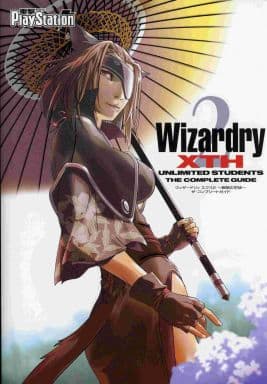 Capture book PS2 Wizardry XTH 2 - Infinite Student - The Complete