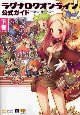 Ragnarok Online, Game Data