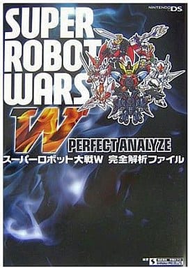 Capture book DS Super Robot Wars W full analysis file | Book | Suruga-ya.com