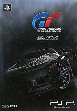 Gran Turismo® 4 - The Official Guide 