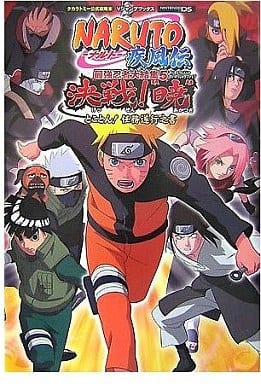 Naruto Shippuuden DVD 01  Akatsuki, Naruto uzumaki, Naruto