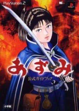 Azumi Videos for PlayStation 2 - GameFAQs