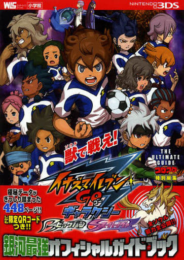 Inazuma Eleven Go: Galaxy Big Bang Original - Nintendo 3ds