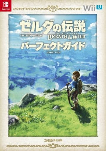 The Legend of Zelda: Breath of the Wild Japanese Cover Art 