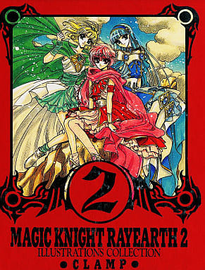 Magic Knight Rayearth Part 2 Collectors Edition Collectors edition