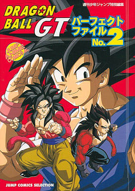 The Dragon Ball GT Manga 