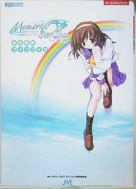 Memories Off(la série de jeux vidéo *Memories Off*)_Baidu Encyclopédie