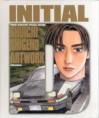 New Set Anime Comic Initial-d by Shuichi Shigeno Volume . 1 