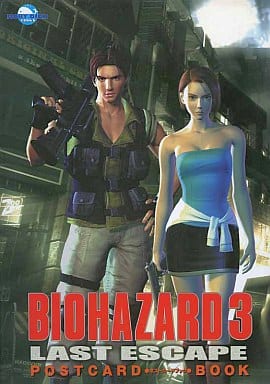 Anime Mook BIOHAZARD(RESIDENT EVIL) 3 : Last Escape Postcard Book