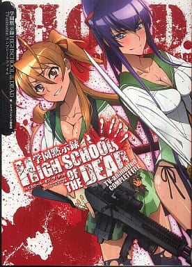 Mangá Highschool Of The Dead Volume Único