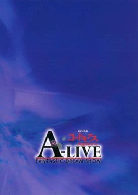 Pamphlet MUSICAL CODE GEASS: Lelouch of the Rebellion A-LIVE FANTASTIC ...