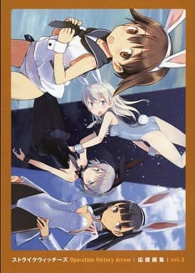 Strike Witches Extra Figure Vol.2.5 - Set Completo Di 2 Figure (Import Giappone) - Personaggi Anime, Altezza 60mm, Per Collezionisti 15+ - 5