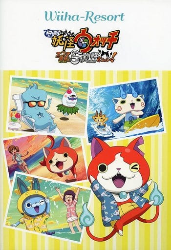 Yo-kai Watch: Enma Daiō to Itsutsu no Monogatari da Nyan! - Wikipedia