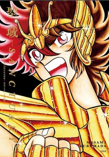 Anime Mook SAINT SEIYA KNIGHTS OF THE ZODIAC 30 th Anniversary