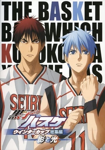 Kuroko's Basketball - Wikipedia