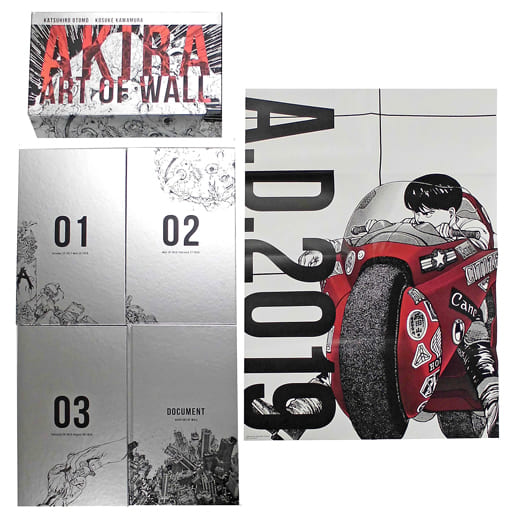 Anime Mook With Appendix) AKIRA ART OF WALL | Book | Suruga-ya.com