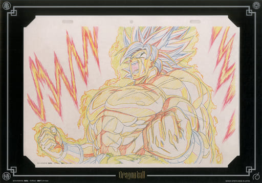 Ichiban Kuji – Dragon Ball Extreme Saiyan Memorial – Set Complet Genga Art – Bandai