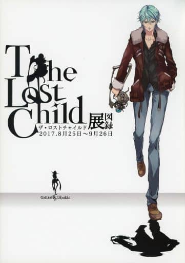 Pamphlet Illustrated book The Lost Child Exhibition | Book | Suruga-ya.com