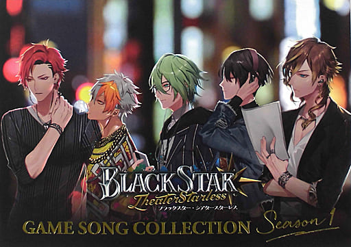 Starless Cg