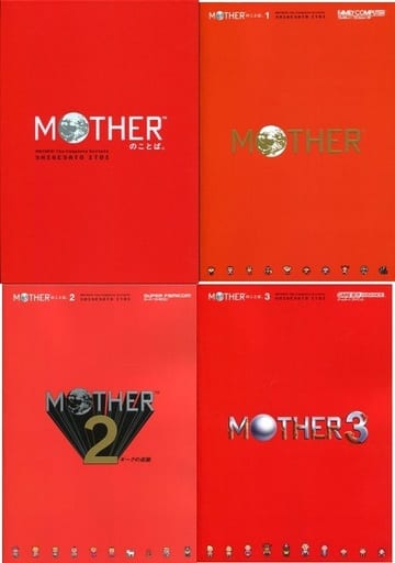 アニメムック 付属品付)MOTHERのことば。 | 本 | Suruga-ya.com