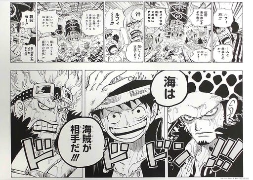 ONE PIECE 第974話複製原画