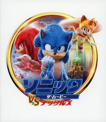 The Sonic Movie 「Sonic VS Knuckles 」 pamphlet from JAPAN