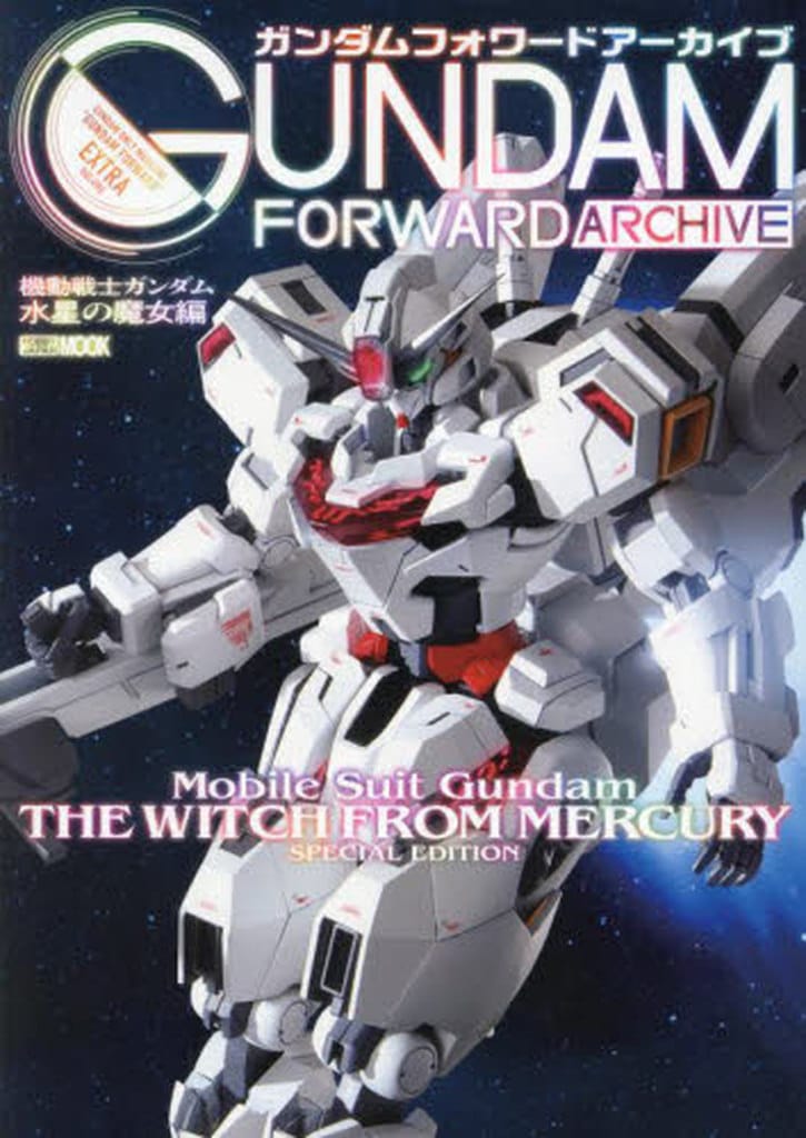 Anime and manga books Gundam Forward Archive MOBILE SUIT GUNDAM : The ...