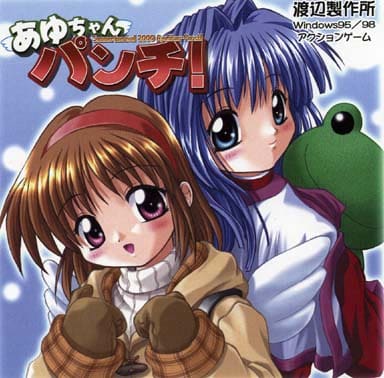 Doujin GAME CD Software Ayuchan Punch! / Watanabe Seisakusho