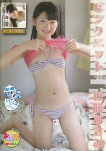 Dojinshashu CD software Asami Kondō Pink Knit / Imax | Doujin 