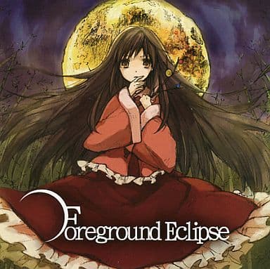 Foreground Eclipse Demo CD Vol.05 / Foreground Eclipse | Doujin