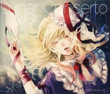 Lunar Concerto/发热巫女～无| 同人| Suruga-ya.com