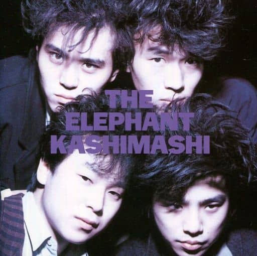 Elephant Kashimashi / Elephant Kashimashi | Music software