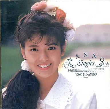 日本音乐CD 南野阳子/NANNO-Singles(废盘) | 音乐软件| Suruga-ya.com