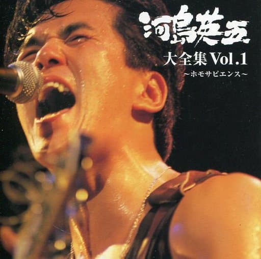 Eigo Kawashima / Daizenshu Vol. 1 homo sapiens Music software