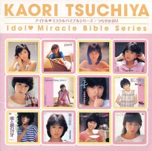 Japanese music CDs Kaori Tsuchiya / idol Miracle Rubable Kaori