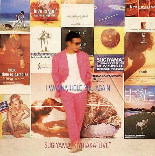 Japanese music CDs Kiyotaka Sugiyama / I WANNA HOLD YOU AGAIN