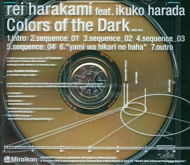 Ray Harakami feat. Ikuko Harada / Dark Color [Limited Edition