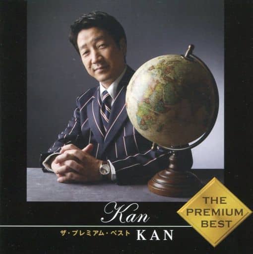 Japanese music CDs KAN / The Premium Best KAN Music software Suruga