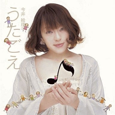 Japanese music CDs IMAI Eriko | Music software | Suruga-ya.com