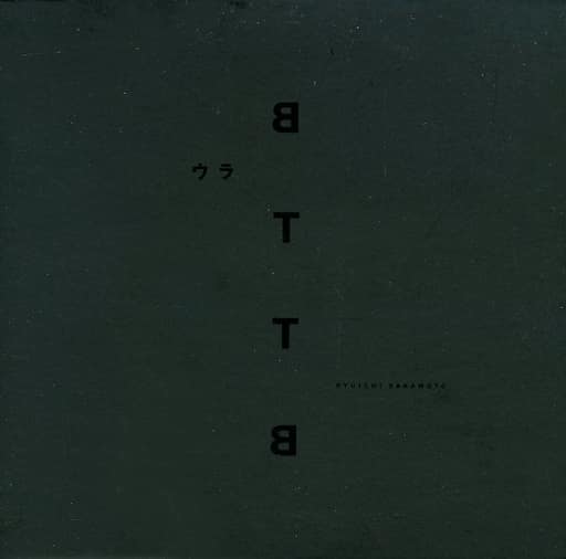 Japanese music CDs Ryuichi Sakamoto / Ura BTTB | Music software