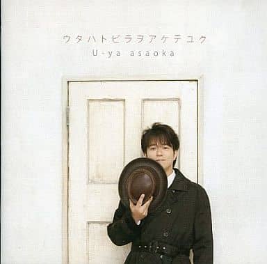 Japanese music CDs Yuya Asaoka / ウタハトビラヲアケテユク | Music