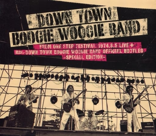 Downtown Boogie Band / 