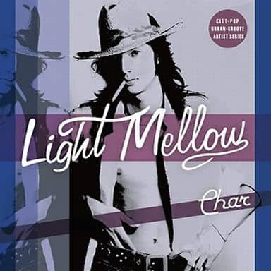 Char / Light Mellow Char | Music software | Suruga-ya.com