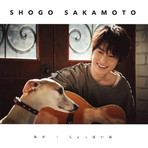 Japanese music CDs Shogo Sakamoto / Nasal Voice / Salty Tears [First