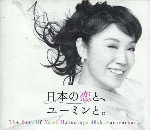 Japanese music CDs Yumi Matsutoya (Yumi Arai) / Japanese Love and